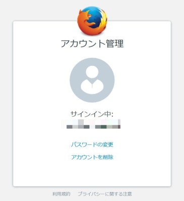 20150523_152307_FireFox sync