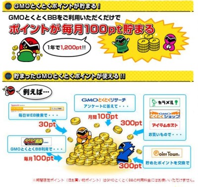 20150630_000000_BBnavi