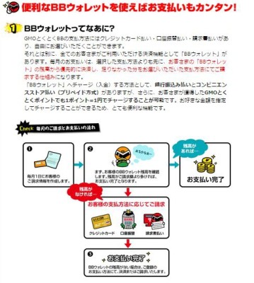 20150630_000001_BBnavi