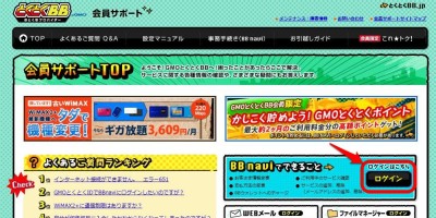 20150630_000002_BBnav