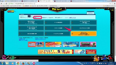 20150630_163531_BBnavi