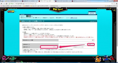 20150630_163555_BBnavi