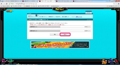 20150630_163627_BBnavi