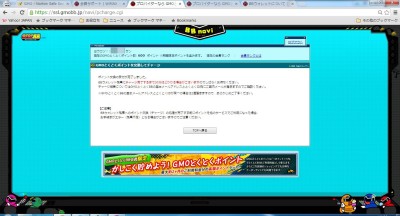 20150630_163634_BBnavi