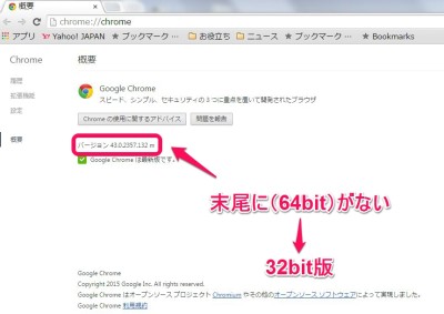 20150709_195301_chrome64bit