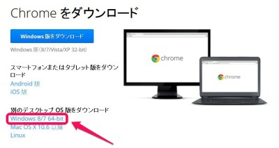 20150709_195757_chrome64bit