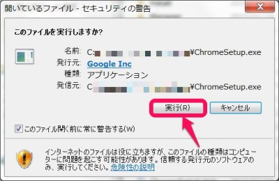 20150709_195959_chrome64bit