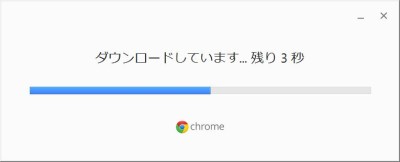 20150709_200021_chrome64bit