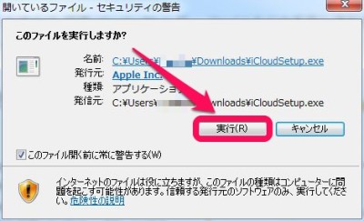 20150719_073655_フォトストリーム