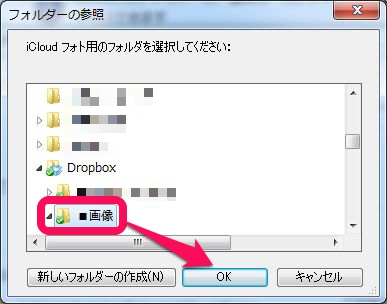 20150719_133038_フォトストリーム