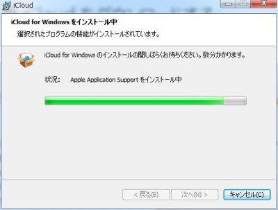 20150719_073721_フォトストリーム