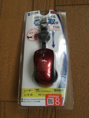 20150715_183427_有線マウス