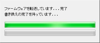 20150706_084702_LS410Dファームウェア更新