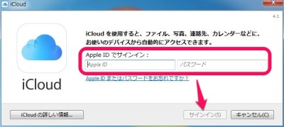 20150719_132822_フォトストリーム