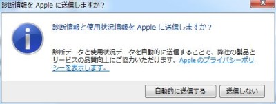 20150719_132855_フォトストリーム