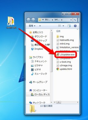20150706_084216_LS410Dファームウェア更新