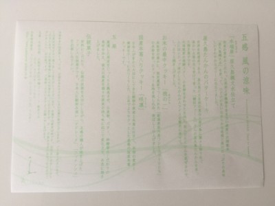 20150713_131518_五感