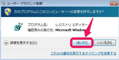 20150811_180357_ffftp設定を移行
