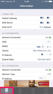 20151129_120607_Net Analyzer