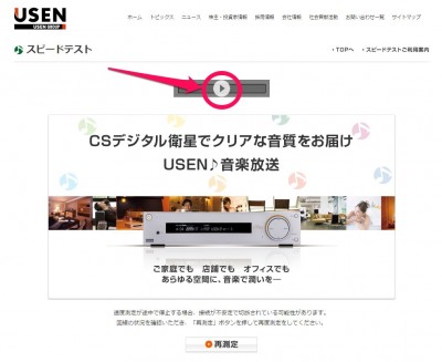 20151226_115503_logitecUSB30有線LAN