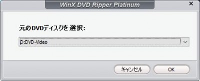 20151130_190840_WinX DVD Ripper Platinum