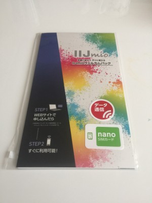 20151202_153711_iPad_Air2