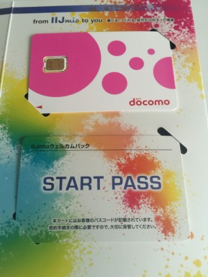 20151202_153810_iPad_Air2