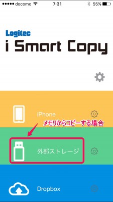 20151209_073122_iSmart Copy