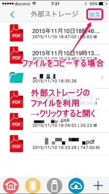 20151209_073130_iSmart Copy