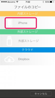 20151209_073211_iSmart Copy