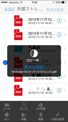 20151209_073239_iSmart Copy