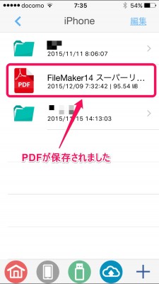 20151209_073543_iSmart Copy