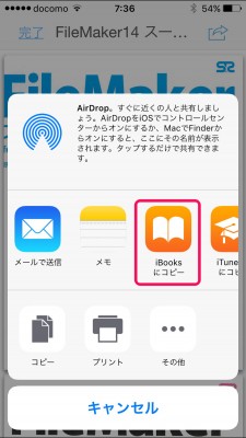 20151209_073641_iSmart Copy