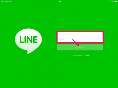 20151210_082227_LINE for iPad