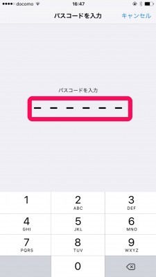 20151211_164717_IIJmio_apn