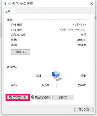20151226_120853_logitecUSB30有線LAN