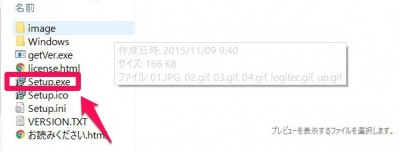 20151226_115910_logitecUSB30有線LAN