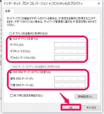 20151226_120924_logitecUSB30有線LAN