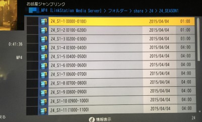 20151228_164633_お部屋ジャンプリンク