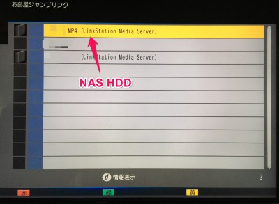 20151228_164436_お部屋ジャンプリンク