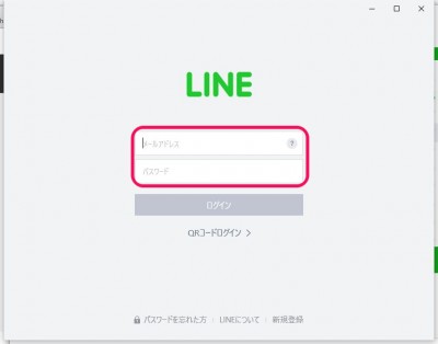 20151214_082229_WIN10用LINE