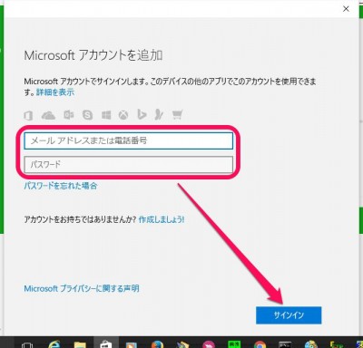 20151214_081721_WIN10用LINE