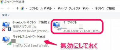 20151226_120844_logitecUSB30有線LAN
