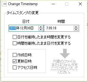 20151230_073618_mp4ファイル更新日変更