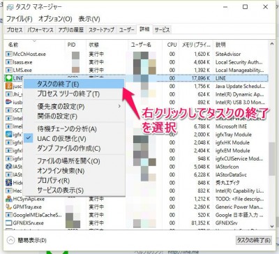 20151213_093400_LINE削除