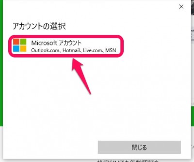 20151214_081658_WIN10用LINE