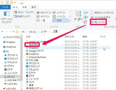 20151230_221520_WIN起動時常駐