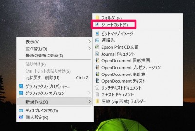 20160108_112905_WINDOWS10でNASが認識しなくなった時の対処法