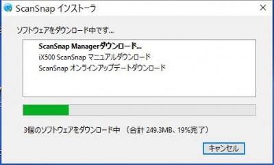 20160104_124046_ScanSnap_iX500のUSB接続設定