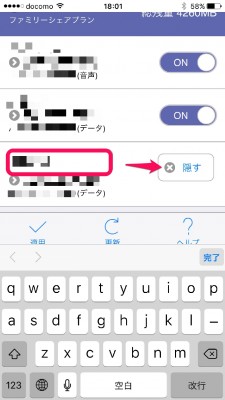 20151228_180145_みおぽん